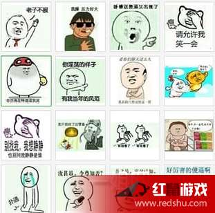 白百何小号表情包白百何微博小号谈出轨斗图表情包