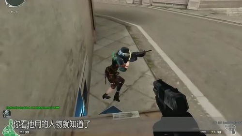 穿越火线拆包流大神,卧底潜伏者,厉害了