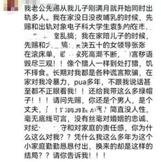 50岁左右的男人微信头像出轨女人