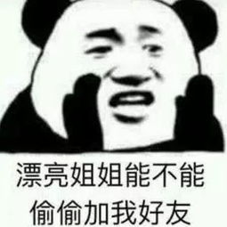 女朋友伤心了怎么哄发这个表情包试试来,抱一下,不准哭了