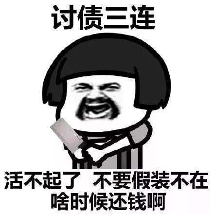 抖音三连表情包我错了别打我求求你