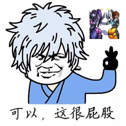 可以,这很可以