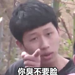 陈小纭的恐怖情人再次曝光恋情,网友姐姐,快跑吧