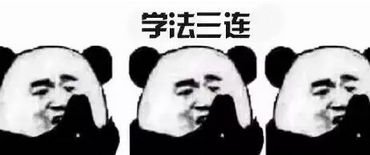 高考填志愿时,脑子里进的水,现在都变成了表情包哈哈哈哈哈