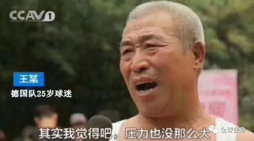 买脐橙表情包德军