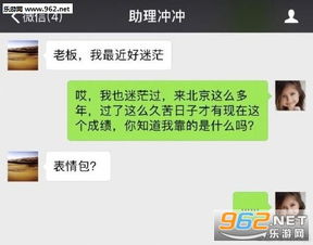 打老板表情包岳云鹏