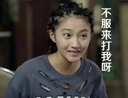 95后小花旦中,目前演技受争议最大的应该就是关晓彤了吧