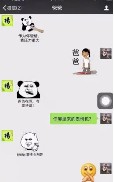 大学生为了生活费煞费苦心,跟父母斗智斗勇,结果被一眼识破