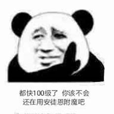 dnf别用刮刮乐了,这些附魔白菜价又不失逼格