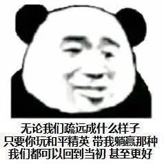 战场眼力测试,能找出这三张图中埋伏的对手,敬你是大神