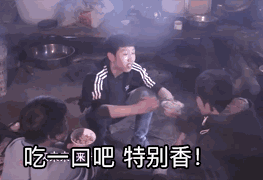 渣渣辉表情包gif王境泽