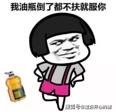开心一刻一男子去相亲栏目相亲,问了台上许多女嘉宾一个问题