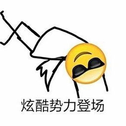 生活表情包,各路势力纷纷登场