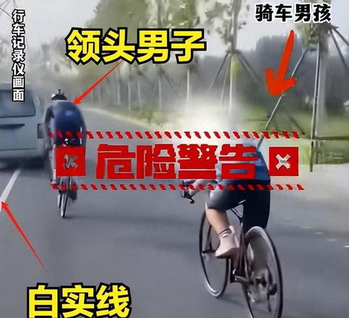 男孩骑行遭碾压后续行车记录仪录像曝光,悲剧原有3次避免机会