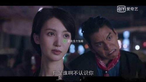 看剧千万不要随便暂停否则哈哈哈哈哈