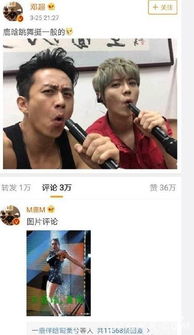 鹿晗邓超两人互怼跑男团逗比父子俩