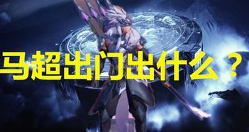 马超表情包别动只有你