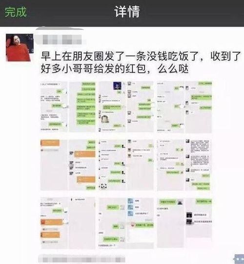 女人过了30岁,就别再发这三种朋友圈了,会让人觉得很廉价