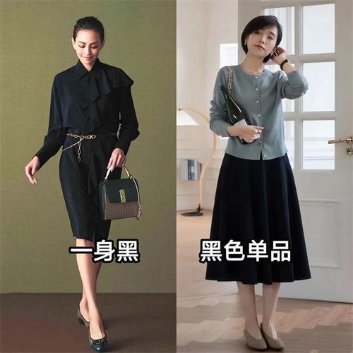 女人过了50岁,建议多穿这4种颜色,高级有格调,显白又减龄