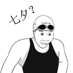 当奥运与七夕相遇,怎么能少了洪荒少女的表情包