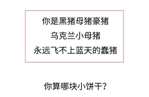 2017年火爆朋友圈的怼人语录内附斗图表情包