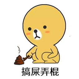 松山湖人专属表情包合集新鲜出炉,最后一个竟然是ta