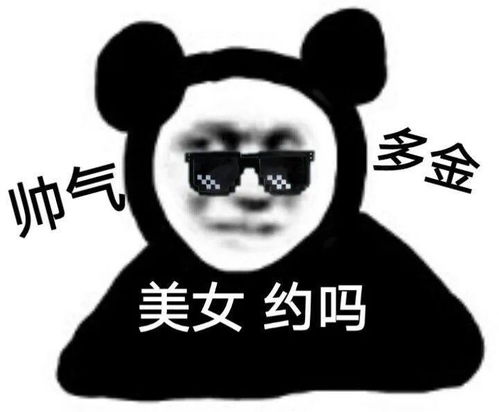 沙雕表情包我发说说,改签名,换头像,不就是想让你注意到我吗