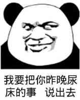哈哈大笑表情包动图表情包