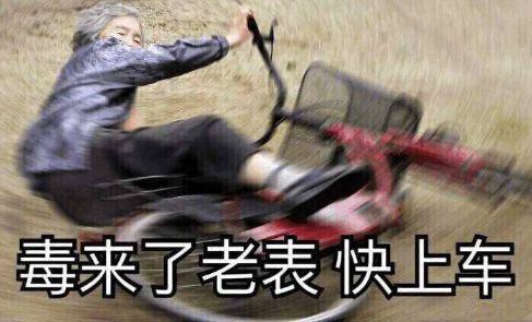 求生之路表情包pc游戏