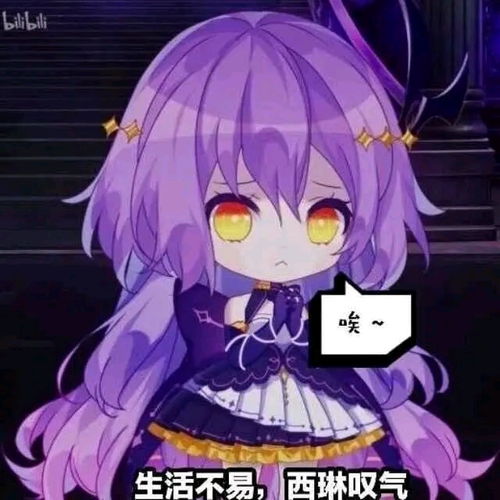 哈哈大笑表情包动图崩坏