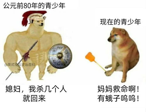 我老婆还在里面呢