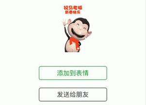 逆天微信上线讨红包神器用这个保准成功率飙升