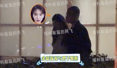 金晨发表情包否认新恋情,自称不会和十年好友拥吻别蹲我了