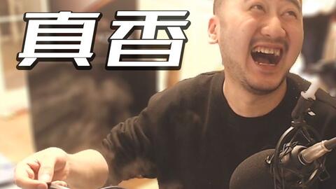 csgo余姚罗志祥不请自来茄子化身奥拉夫火中拆包