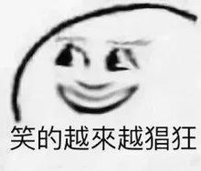 点外卖竟吃出了相亲既视感我已分不清是菜辣,还是师傅辣