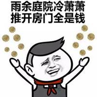 我对自由的向往表情包微信头像图片大全