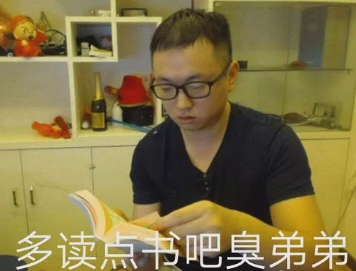 药酱药水哥表情包