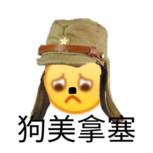 快看表情包黄脸