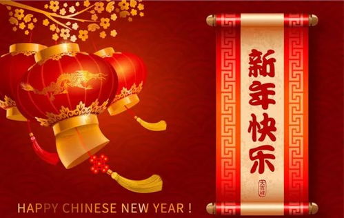 我家的年夜饭
