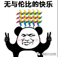 娄底人元旦出行,请收好这份出行指南