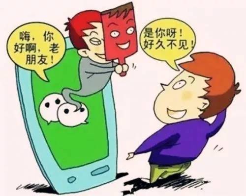 中老年人玩微信,各种注意事项都在这里啦