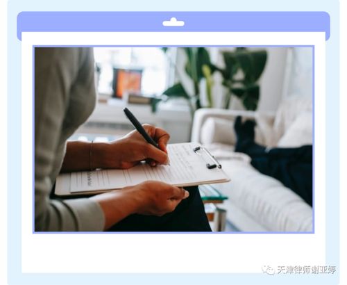 劳动法知识合辑二