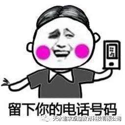 2020年下教资笔试成绩发布准备好面试啦
