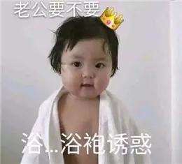 表情包小可爱超萌罗熙