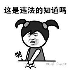 如何看待湖北一高考生在考场拍照高考数学题上传搜题app