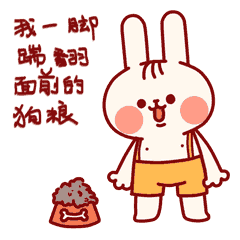 吃饱的表情包微信