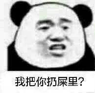 表情包别的女生再好,有我会阴阳怪气吗