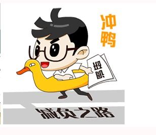 朋友圈可用表情包评论康康基层干部最爱用的表情包