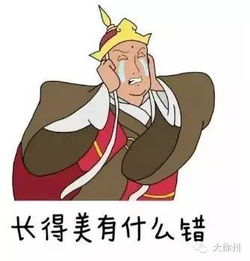 别再追我了表情包结婚成本
