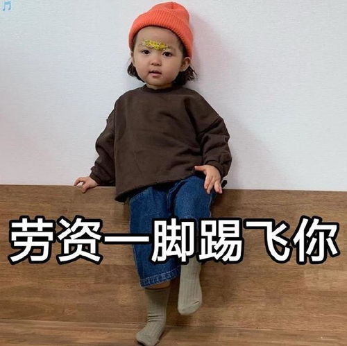 谢谢老板红包图片表情